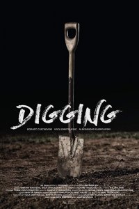 Постер к Копание (2018)