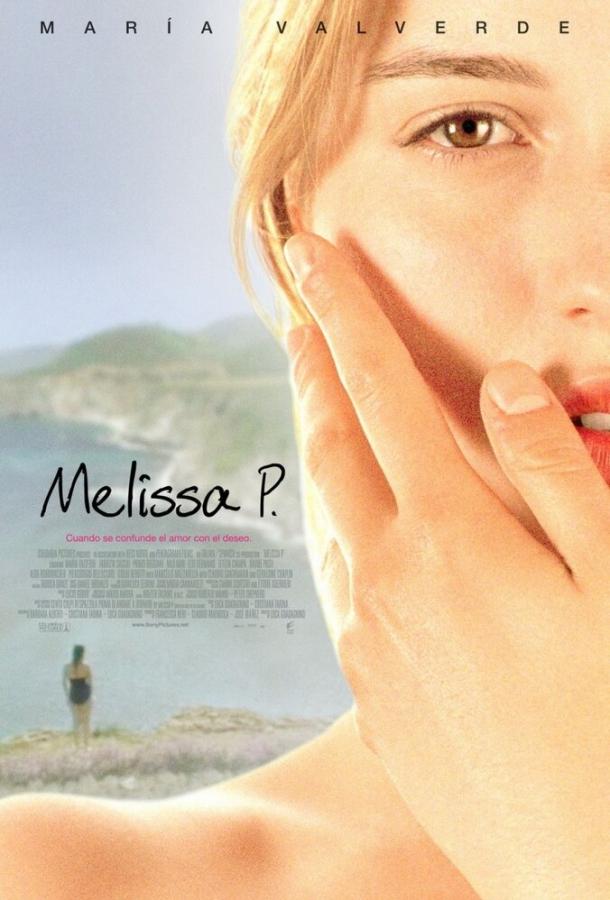 Постер к Мелисса: Интимный дневник (2005)