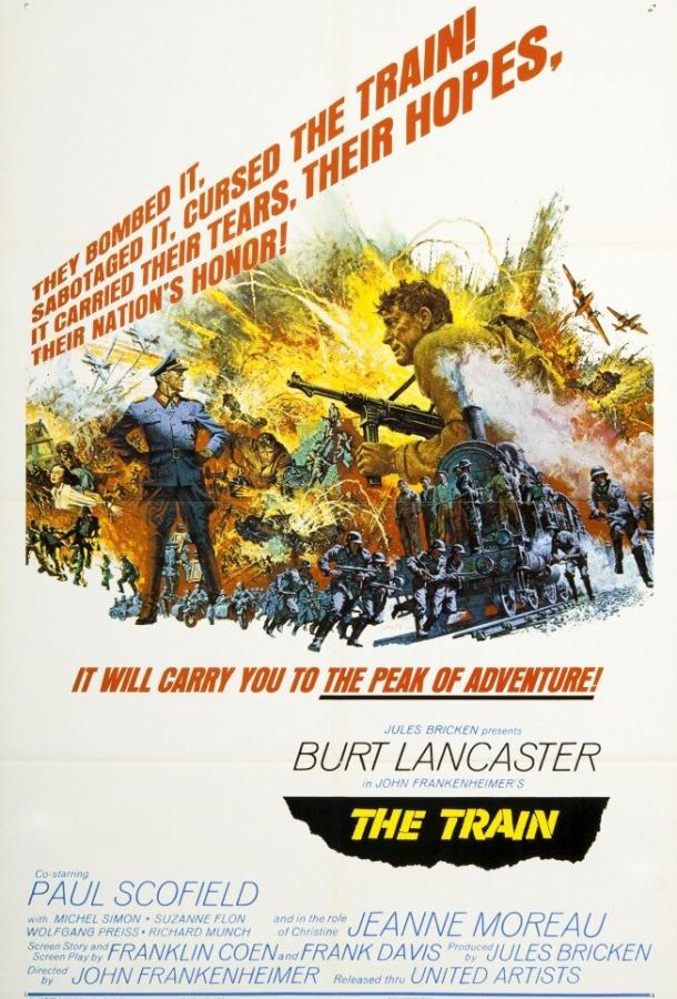 Постер к Поезд (1964)