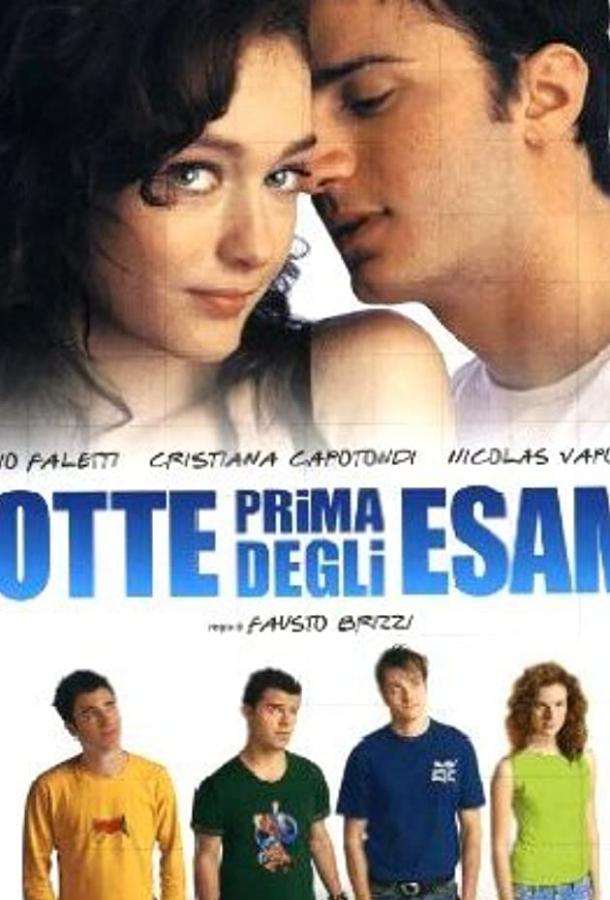 Постер к Ночь накануне экзаменов (2006)