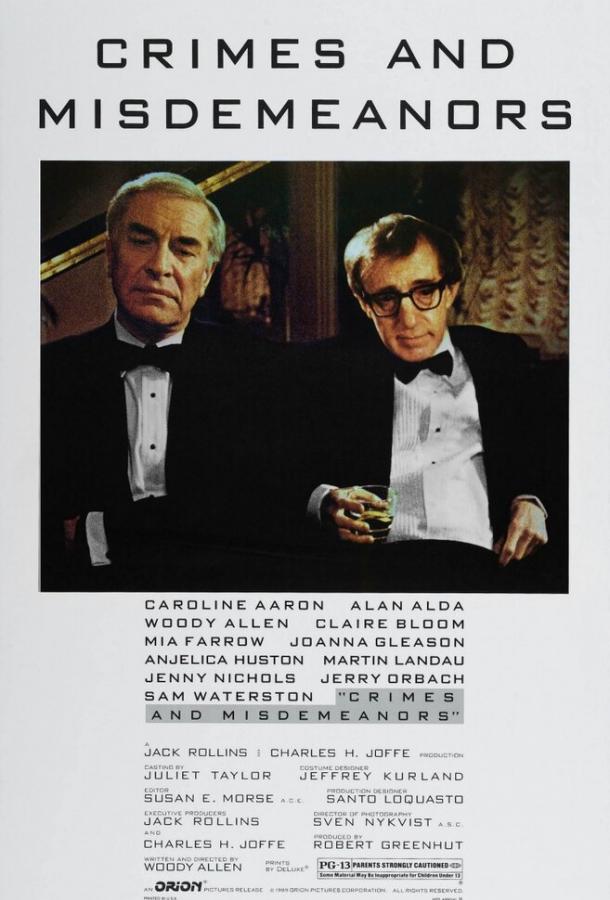 Постер к Преступления и проступки (1989)
