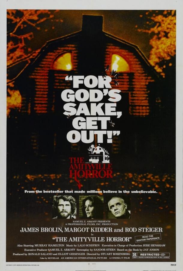 Постер к Ужас Амитивилля (1979)