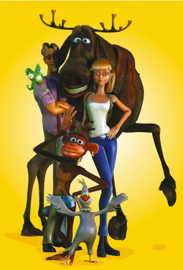 Постер к Попугай Club (2014)