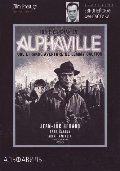 Постер к Альфавиль (1965)