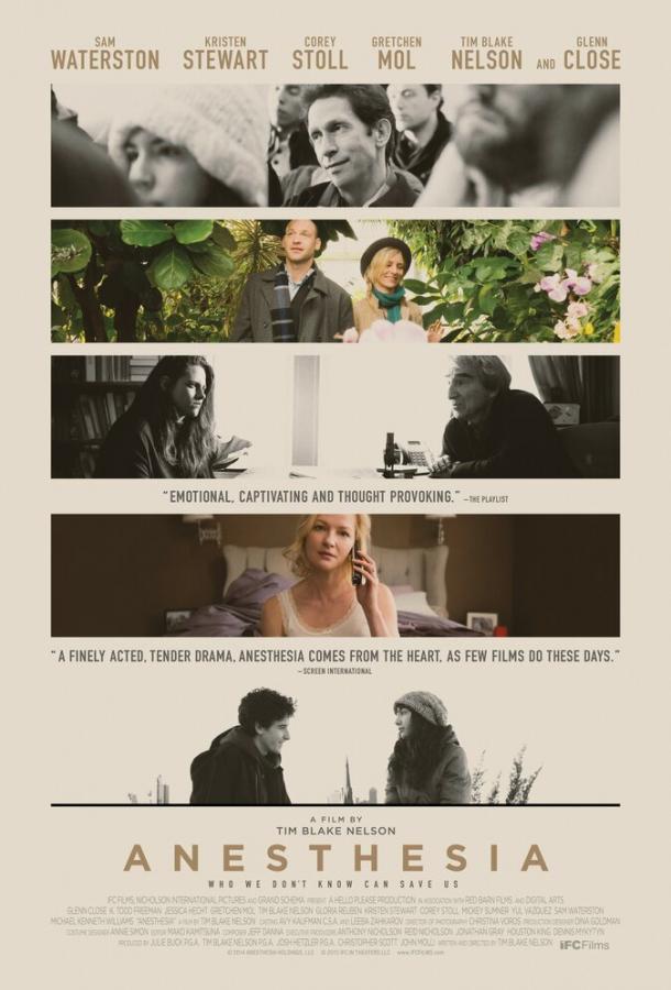 Постер к Анестезия (2015)