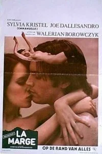 Постер к Эмануэль 77 (1976)